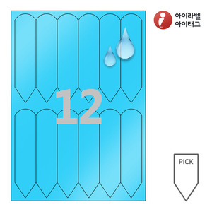 아이태그 TLP0121BP 픽태그, 파란색 방수 레이저, 33 x 133.5 (mm), 레이저 프린터 전용