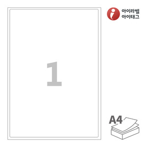 아이라벨 CL211 A4라벨 스티커 라벨지 흰색 모조 잉크젯, 레이저 프린터 겸용