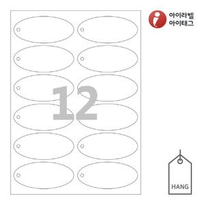 TLH0122WKR, 흰색 크라프트, 97 x 43 (mm) (잉크젯/레이저 겸용)