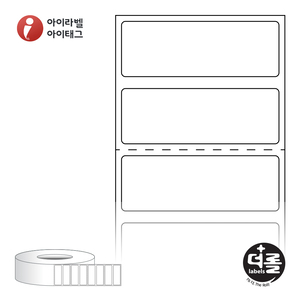 RL4014DT (75지관), 흰색 감열라벨, 40 x 13.933 (mm) - 리본 불필요 [6,000라벨/롤]
