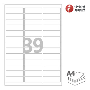 아이라벨 CL439 A4라벨 스티커 라벨지 흰색 모조 잉크젯, 레이저 프린터 겸용