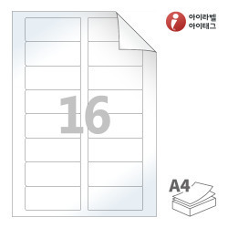 RV828LG, 흰색 광택 시치미, 80 x 35 (mm)