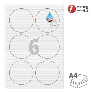FR506WJ, 흰색 패브릭 방수 잉크젯, Φ85 (mm) 원형
