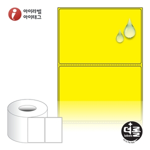 더롤라벨 RL10067YPPDT (75지관) 더롤라벨 노란색 무광 방수 감열라벨 - 리본 불필요