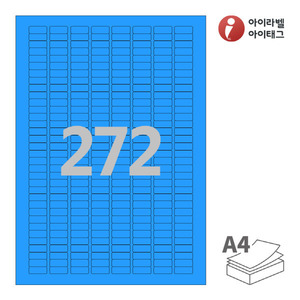 20 x 8.018 (mm) CL572TB 파란색 모조지