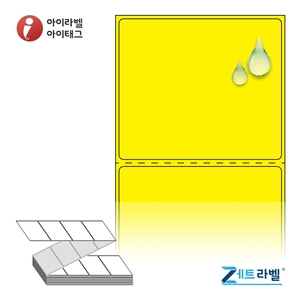 제트라벨 ZL7061YPPDT Z라벨 노란색 무광 방수 감열라벨 1Box Direct Thermal - 리본 불필요