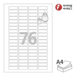 아이라벨 CL976MP, 흰색 무광 방수 레이저, 40 x 12 (mm)