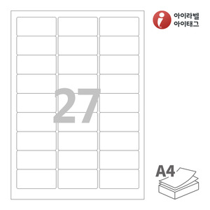 아이라벨 CL239 A4라벨 스티커 라벨지 흰색 모조 잉크젯, 레이저 프린터 겸용