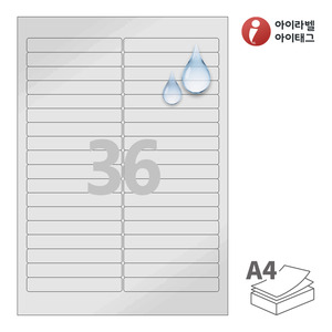 CL636SP A4라벨 스티커 라벨지 은색(50μm) 방수 레이저 프린터 전용