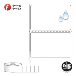 RS5031PPDT (40지관), 흰색(방수) PP 감열라벨, 50 x 31 (mm) [2,000라벨/Roll]