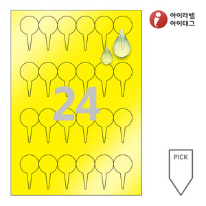 아이태그 TLP0241YP 픽태그, 노란색 방수 레이저, 30 x 55 (mm), 레이저 프린터 전용