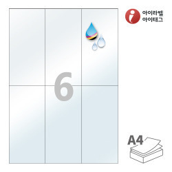 70 x 148.5 (mm) CJ906TU 반투명 방수 잉크젯