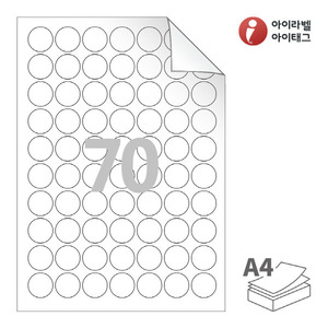 Φ25 (mm) 원형 RV570 흰색 모조 시치미