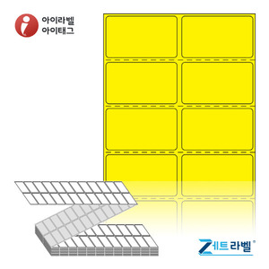 ZL045027YDT, 노란색 감열지, 45 x 27 (mm) [12,000라벨/Box]