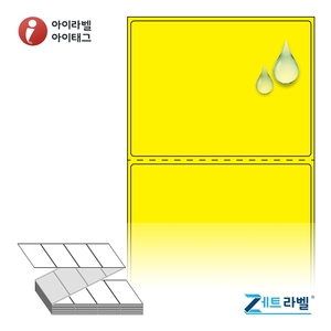 제트라벨 ZL8060YPPDT Z라벨 노란색 무광 방수 감열라벨 1Box Direct Thermal - 리본 불필요