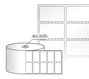 RS045027LG(아트지) 라벨크기: 45 x 27 (mm) , 지관: 40mm [4,000라벨/Roll]
