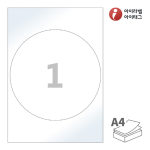 CL501LG, 흰색 광택 레이저, Φ200 (mm) 원형, 레이저 프린터 전용