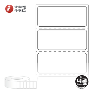 RL4518DT (75지관), 흰색 감열라벨, 45 x 18.167 (mm), - 리본 불필요 [6,000라벨/롤]
