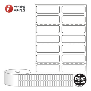 RJ030010 (40지관), 흰색 모조 잉크젯, 30 x 10 (mm) [5000라벨/Box]