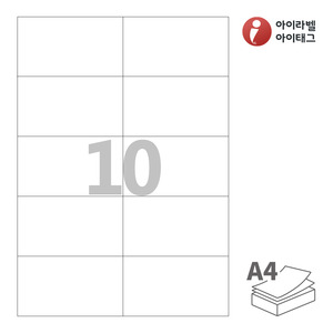 아이라벨 CL610 A4라벨 스티커 라벨지 흰색 모조 잉크젯, 레이저 프린터 겸용