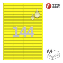 CL944YMP, 노란색 무광 방수 레이저, 50 x 6 (mm)