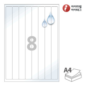 CL808WP, 흰색 광택 방수 레이저, 25 x 279.5 (mm)