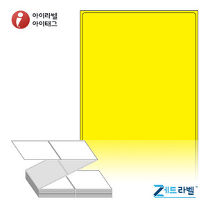ZL80124YDT, 노란색 감열지, 80 x 124 (mm) [1,000라벨/Box]