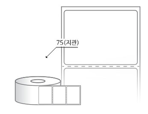 RL050025LG(아트지) 라벨크기: 50 x 25 (mm) , 지관: 75mm [8,000라벨/Roll]