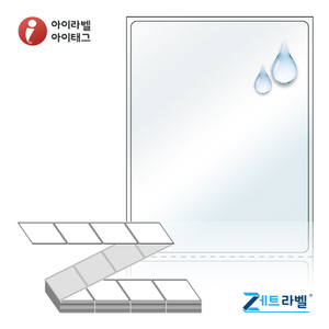 ZL6080LT, 투명(방수) PET, 60 x 80 (mm) [2,000라벨/Box]