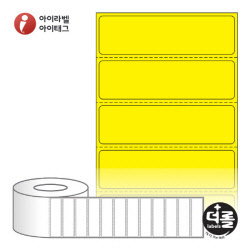 RL7020YDT, 노란색 감열라벨, 70 x 20 (mm), 지관 : 75mm [5,000라벨/Roll]