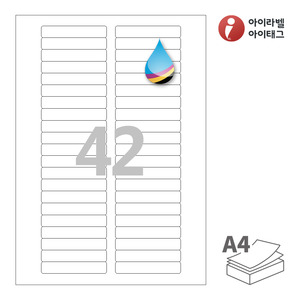 아이라벨 CJ821 A4라벨 스티커 라벨지 흰색 모조 잉크젯, 잉크젯 프린터 전용