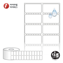 RS040022PPDT (40지관), 흰색(방수) PP 감열지, 40 x 22 (mm) [2,500라벨/Roll]