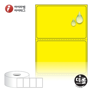 더롤라벨 RS6039YPPDT (40지관) 더롤라벨 노란색 무광 방수 감열라벨 - 리본 불필요