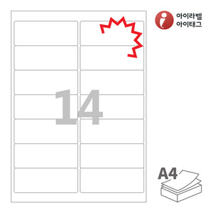 아이라벨 KL227 A4라벨 스티커 라벨지 흰색 모조 찰딱 잉크젯, 레이저 프린터 겸용