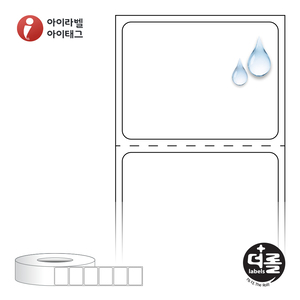 RL3527PPDT (75지관), 흰색(방수) PP 감열라벨, 35 x 26.633 (mm) - 리본 불필요 [4,000라벨/Roll]