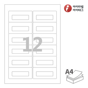 아이라벨 CL526 A4라벨 스티커 라벨지 흰색 모조 잉크젯, 레이저 프린터 겸용