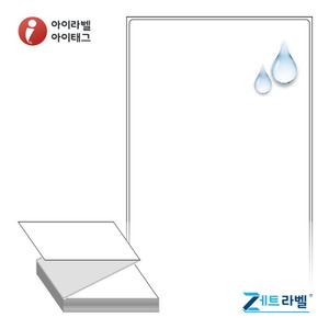 ZL100200PPDT, 흰색(방수) PP 감열라벨, 100 x 200 (mm) [500라벨/Box]
