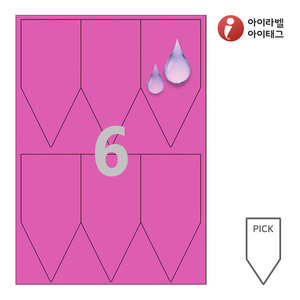 아이태그 TLP0061PP 픽태그, 분홍색 방수 레이저, 66 x 140.5 (mm), 레이저 프린터 전용