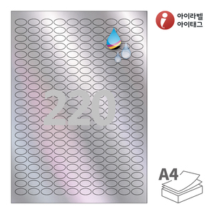 아이라벨 CJ588SH, 은색 홀로그램 방수 잉크젯, 18 x 10 (mm) 타원형, 잉크젯 프린터 전용