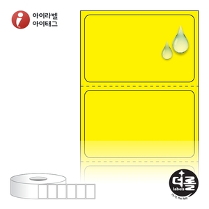 더롤라벨 RS4025YPPDT (40지관) 더롤라벨 노란색 무광 방수 감열라벨 - 리본 불필요