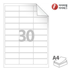66 x 25 (mm) RV930 흰색 모조 시치미