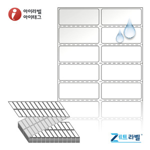 ZL050020PO, 흰색(방수) PO, 50 x 20.283 (mm) [12,000라벨/Box]