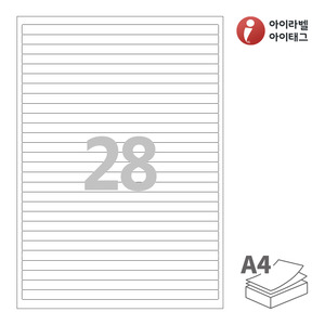 아이라벨 CL928 A4라벨 스티커 라벨지 흰색 모조 잉크젯, 레이저 프린터 겸용