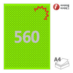 KL460TG, 녹색 모조 찰딱, Φ8 (mm) 원형(잉크젯, 레이저 겸용)