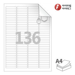 RV644MP, 흰색 무광 방수 시치미 레이저, 46 x 7.988 (mm)