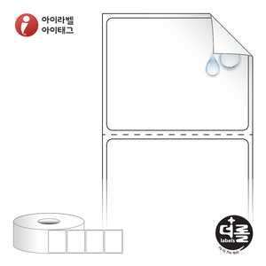 RS5039RVPP (40지관), 흰색(방수) PP 시치미, 50 x 39.3 (mm) , 지관: 40mm [1,500라벨/Box]