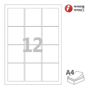 아이라벨 CL961 A4라벨 스티커 라벨지 흰색 모조 잉크젯, 레이저 프린터 겸용