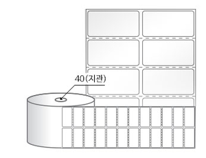 RS045022LG(아트지) 라벨크기: 45 x 22 (mm), 지관: 40mm [6,000라벨/Roll]