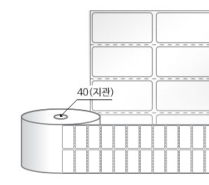 RS045022LG(아트지) 라벨크기: 45 x 22 (mm), 지관: 40mm [6,000라벨/Roll]