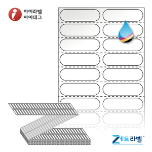 ZJ040012LG, 흰색 고광택 잉크젯, 40 x 12 (mm) [19,200라벨/Box]